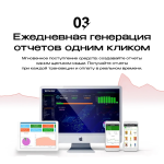 Массажное кресло Meridien Tennessee